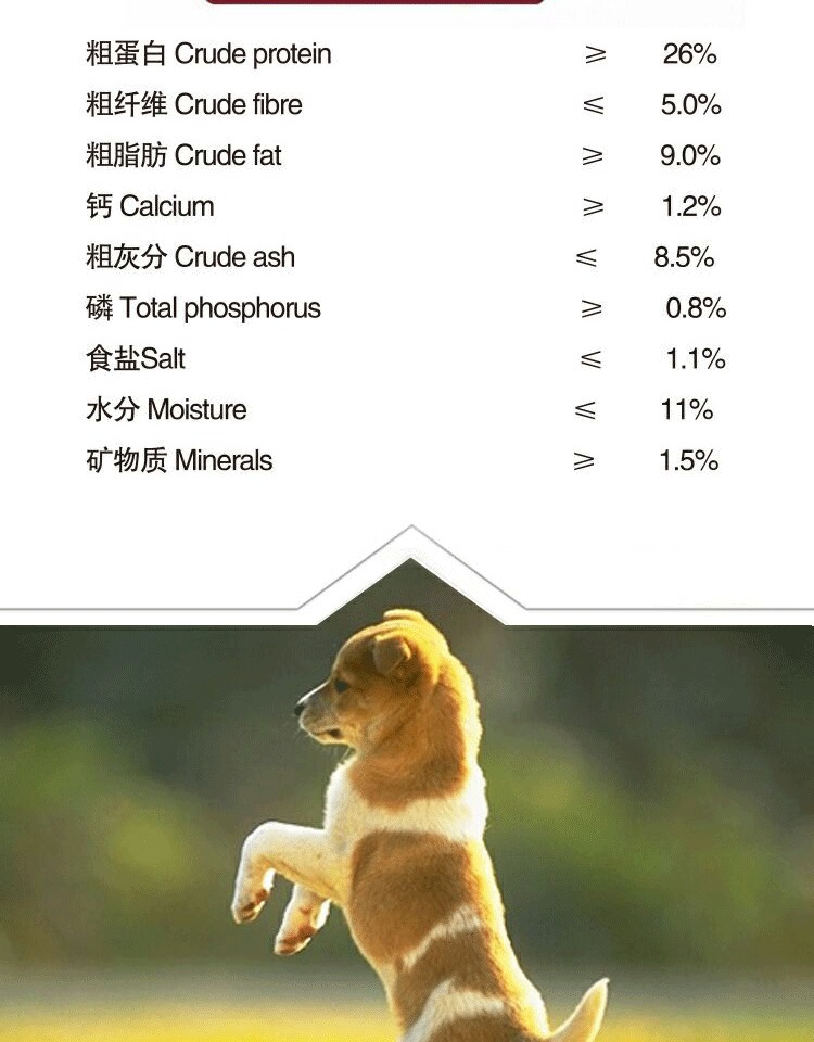 Thức ăn cho chó đặc biệt của chó Shar Pei luật về thức ăn cho chó chống lại chó Bucko trưởng thành chó con thức ăn 20kg40 kg - Chó Staples hạt zenith cho chó con