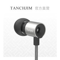 TANCHJIM Tanya Angel Jimmy Tanya hifi headphones Wired in-ear high quality monitoring song headset