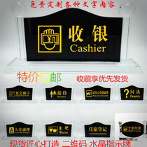 2020 Crystal Hotel sign reception table card cashier inquiry lobby deputy bar company front desk desk