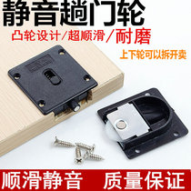 Old-fashioned Wardrobe Pulley Wheels wheels Sliding Door Wheels sliding doors Sliding Black Plastic Cabinets Rugged track door accessories Muted