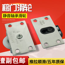 338 stainless steel moving door wheel furniture sliding door wheel pushing sliding door pulley wardrobe cabinet pulley upper and lower cabinet door wheel