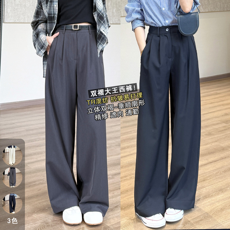 Beautiful and Refined [Dawang Western-Style Pants] Tailored with Double Pleats to Hide the Belly and Cover the Crotch, Casual Suit Pants with a Relaxed Wide-Leg Fit