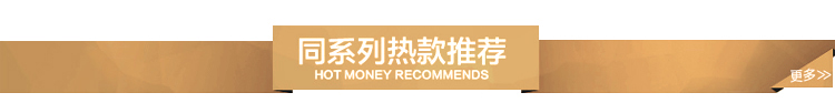 2015 Autumn Cheongsam Related Product_01.jpg