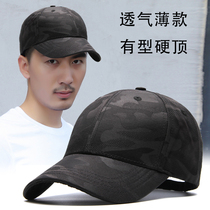 Korean hat men summer quick dry baseball cap male breathable thin cap tide camouflage outdoor casual sun hat