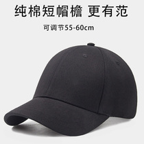 Short brim baseball cap men Korean casual outdoor small size cap cap female pure black hard top outdoor travel hat tide