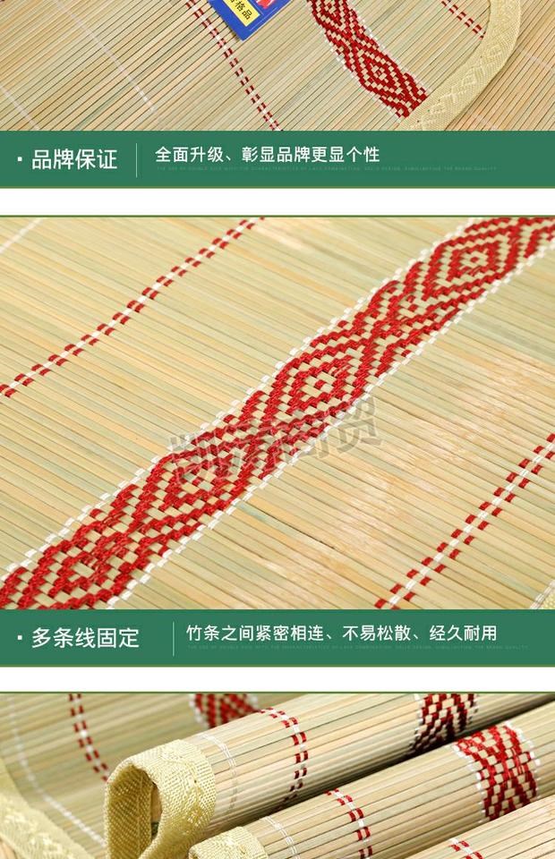 Futong mat tre mat mùa hè ký túc xá sinh viên mat 0,8 0,9 1,0 1,2 1,5 1,8m giường - Thảm mùa hè các loại chiếu trúc