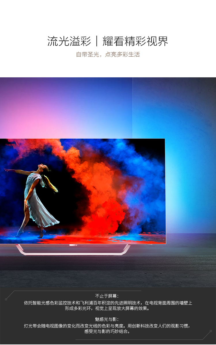 Philips / Philips 55POD9002 / T3 Màn hình LCD OLED thông minh 4K 55 inch tivi 32 inch