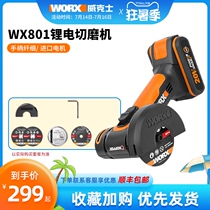 WX lithium angle grinder WX801 household cutting polishing grinding machine Small handheld wireless power tool