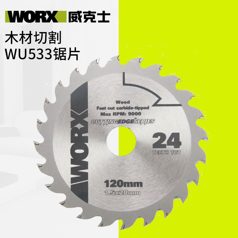 Witx Woodworking Saw Blade WU533 Special Original Plant Saw Blade Professional Grade 24 Teeth 5 Inch Woodworking Saw Blade WA8210