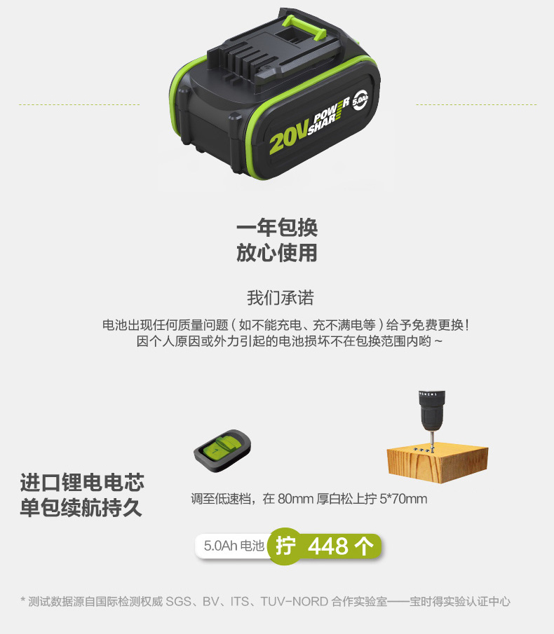 WU185_09.jpg