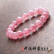Natural strawberry crystal bracelet girl niche design transfer beads girls handsets x
