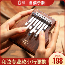 Lu Ru 7-tone thumb piano chord Kalimba piano finger piano instrument finger piano mini type