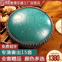 Lu Ru ethereal drum beginner 12-inch 13-tone 15-tone professional steel tongue drum forgotten hand butterfly drum instrument