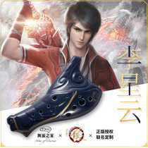 TNG Ocarina painting Jianghu bad person joint model 12 hole Alto C tune AC beginner 12 hole professional Xun