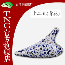 Taiwan TNG Ocarina 12-hole AC tune Ocarina beginner to send teaching materials blue and white porcelain twelve-hole Alto C tune professional performance