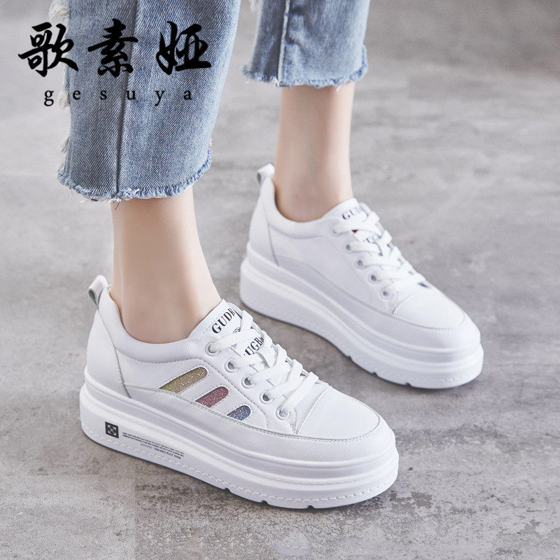 Base increased white shoes women's autumn new wild street shot Korean version of the plate shoes thick-soled casual shoes women's fashion breathable