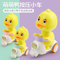 Press type little yellow duck return car childrens toy car boy 1-2-3 years old baby child motorcycle car