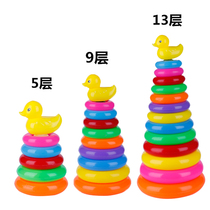 Stored Music Childrens rainbow tower stacked ring stacked high infant 6-24 months early education puzzle toy