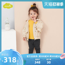 moimoln Small clouds Childrens clothing Girls spring and summer hooded jacket Mens and womens treasure cartoon patch hooded jacket
