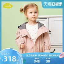 moimoln Small clouds Childrens clothing Girls spring and summer Jacket Female treasure tunic hooded top Simple single breasted jacket