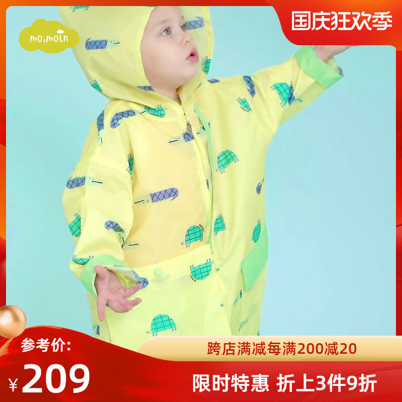 moimoln small cloud children's clothing boys and girls waterproof raincoat four seasons universal kindergarten baby hooded raincoat