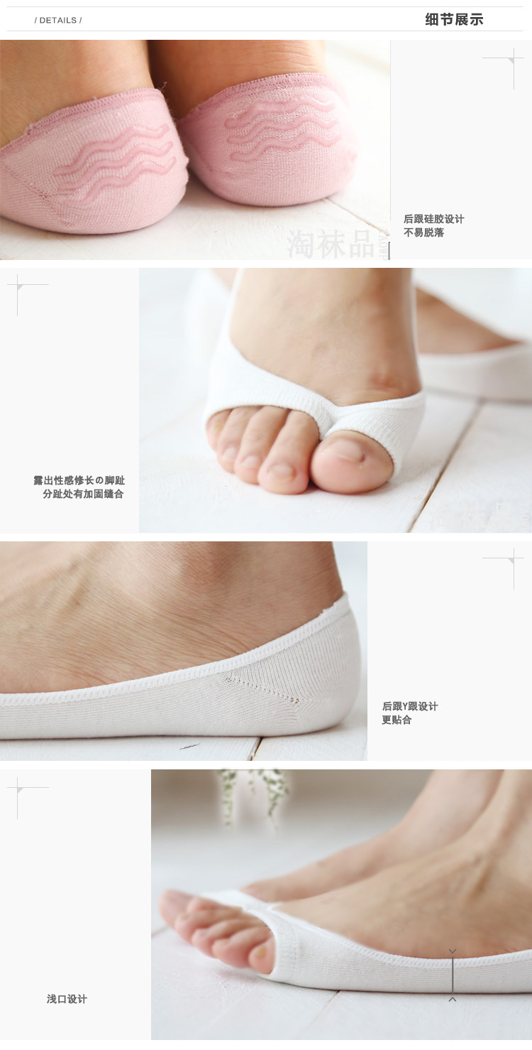 Chaussettes - collants simple - Ref 770180 Image 14