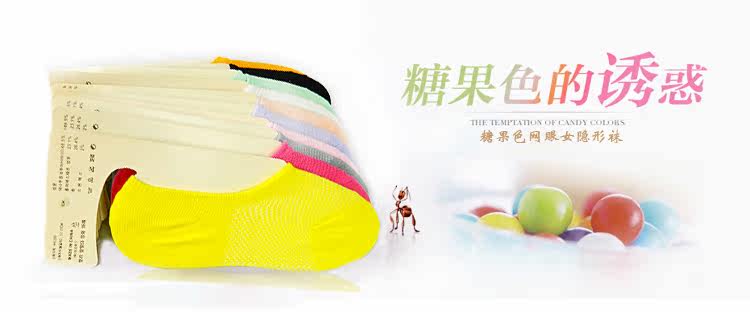 Chaussettes - collants simple - Ref 766784 Image 6