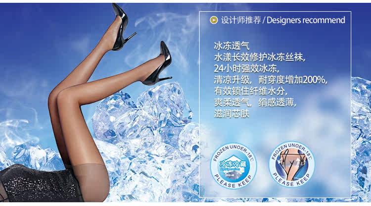 Chaussettes - collants sexy - Ref 753435 Image 4