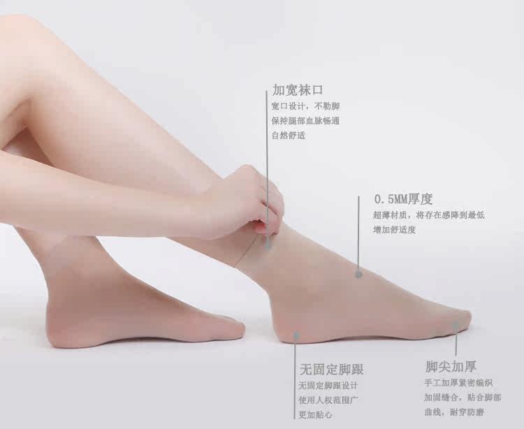 Chaussettes - collants simple - Ref 753599 Image 5