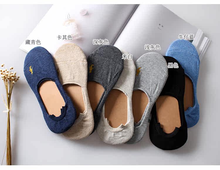 Chaussettes - collants HENNY RUE W3101 - Ref 753424 Image 8