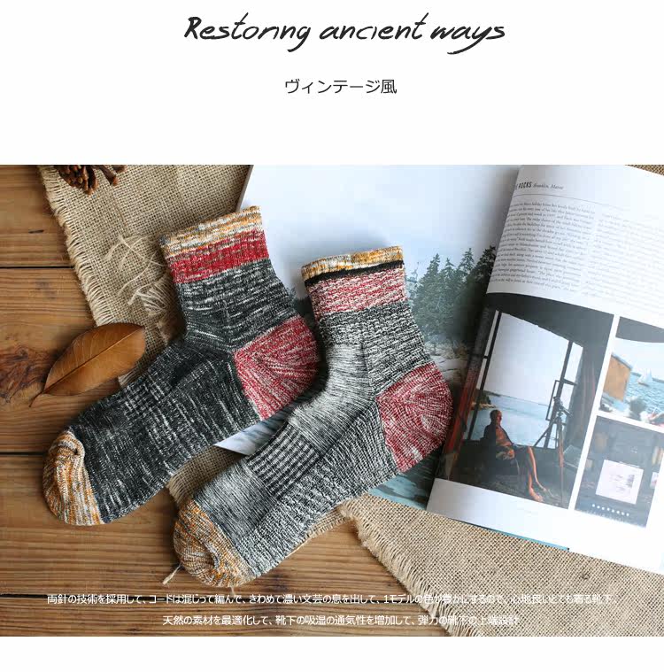 Chaussettes - collants M-503 - Ref 753613 Image 27