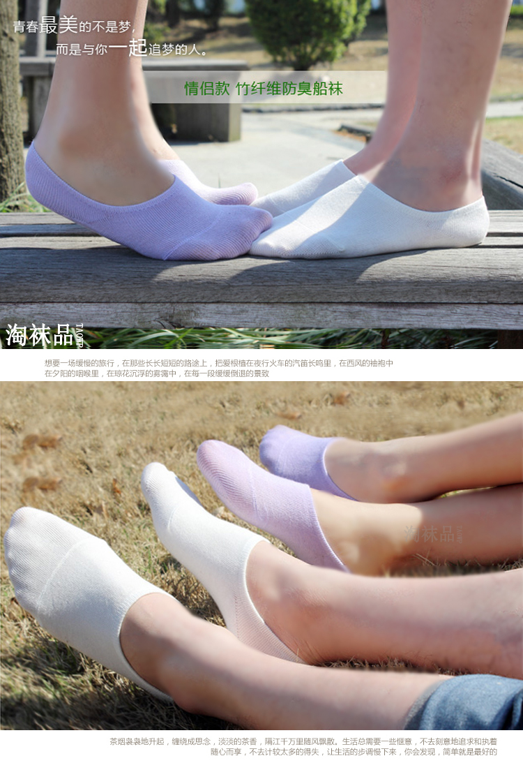 Vài vớ vô hình ladies socks silicone sợi tre vô hình thuyền vớ nam bít tất thở non-slip socks