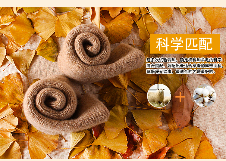 Chaussettes - collants M-501 - Ref 780429 Image 24