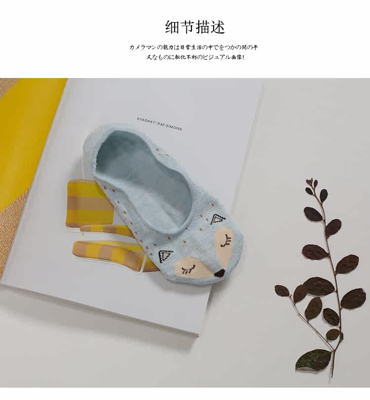 Chaussettes - collants W-105 - Ref 753610 Image 17