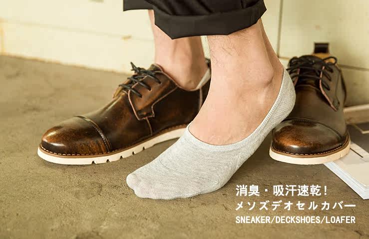 Chaussettes - collants M-3202 - Ref 754345 Image 12