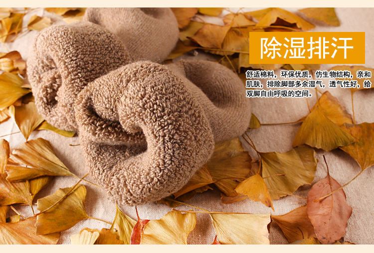 Chaussettes - collants M-501 - Ref 780429 Image 22