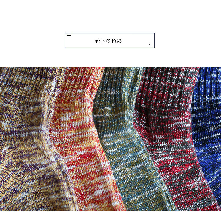 Chaussettes - collants W-307 - Ref 753607 Image 24