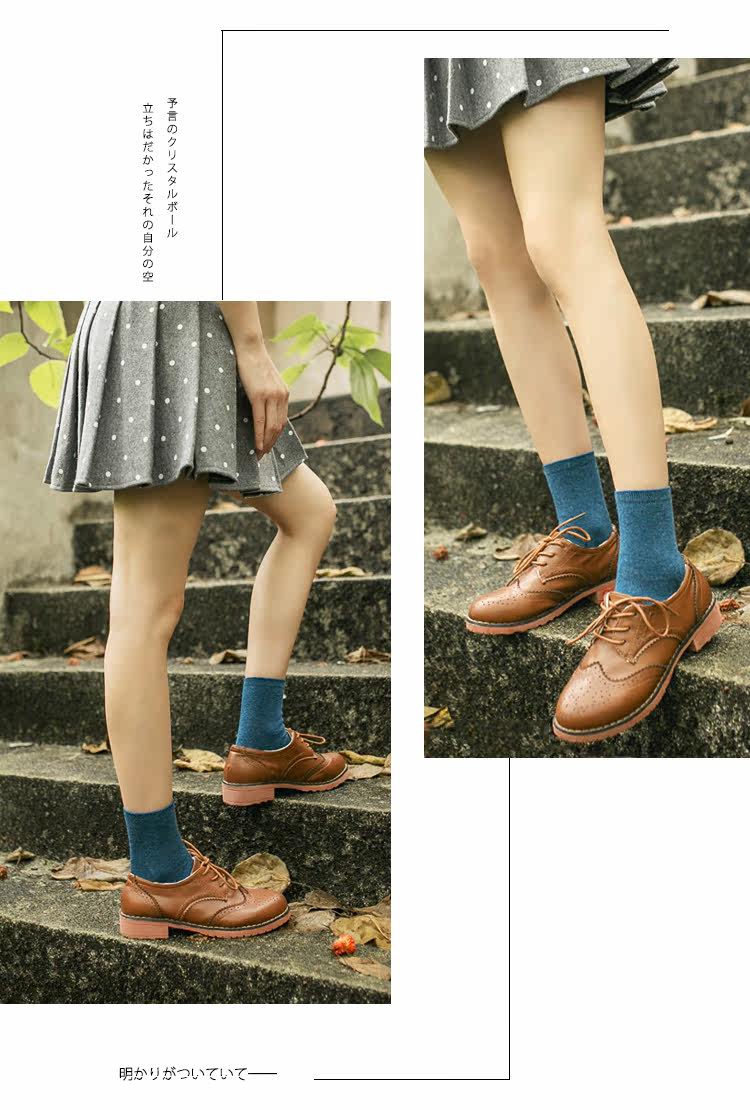 Chaussettes - collants W-306 - Ref 753603 Image 14