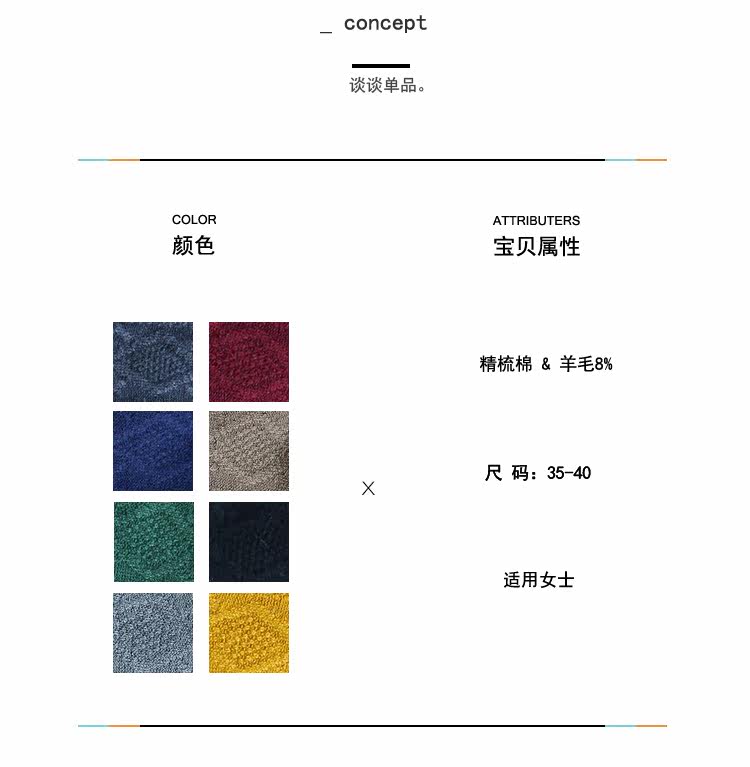 Chaussettes - collants W-308 - Ref 753870 Image 8