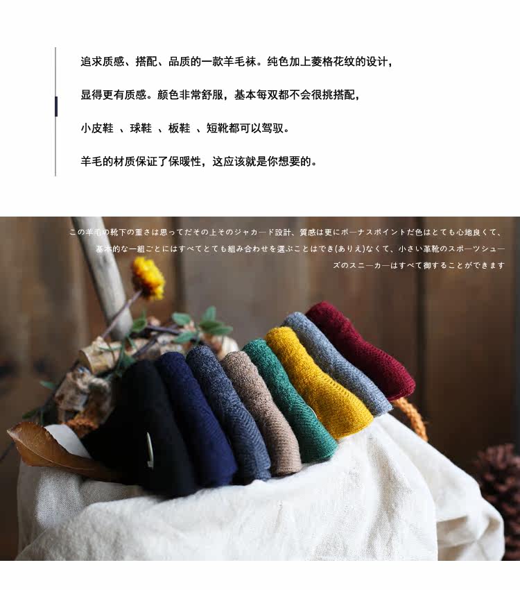 Chaussettes - collants W-308 - Ref 753870 Image 9