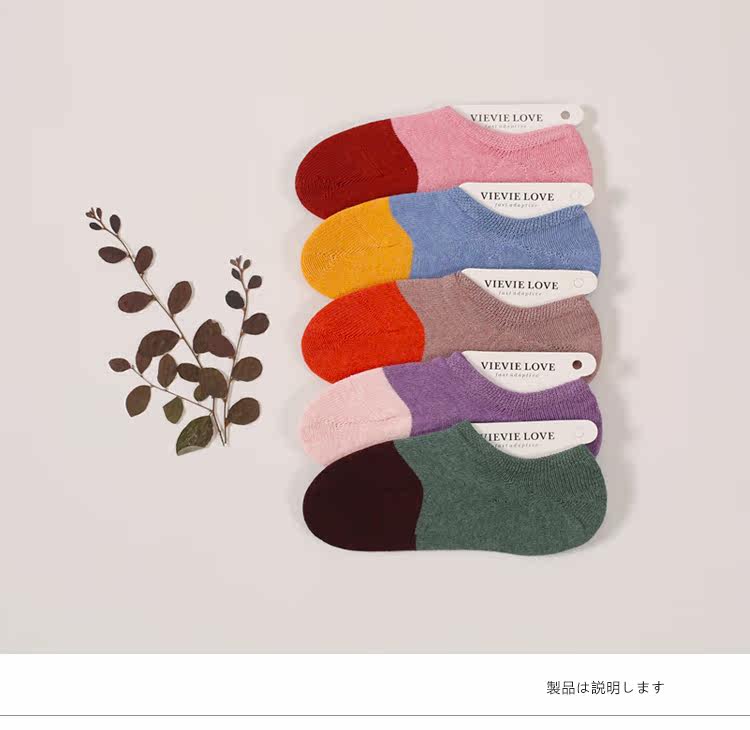 Chaussettes - collants W-101 - Ref 753866 Image 7