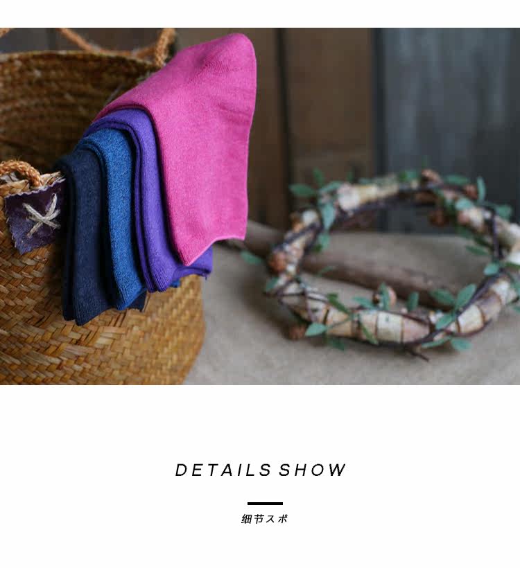 Chaussettes - collants W-306 - Ref 753603 Image 23