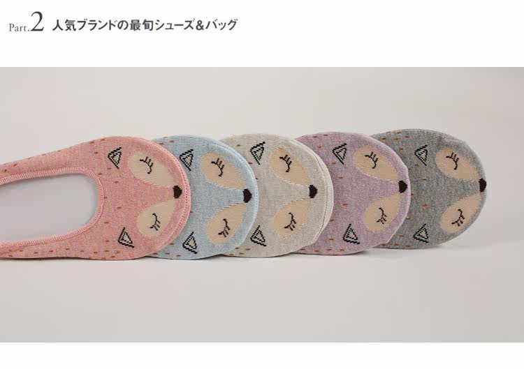 Chaussettes - collants W-105 - Ref 753610 Image 15