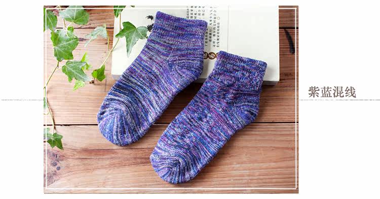 Chaussettes - collants - Ref 771778 Image 17