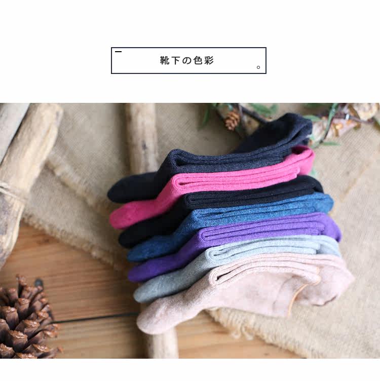 Chaussettes - collants W-306 - Ref 753603 Image 29