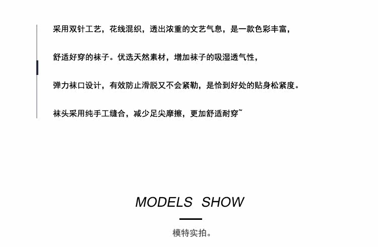 Chaussettes - collants W-307 - Ref 753607 Image 9