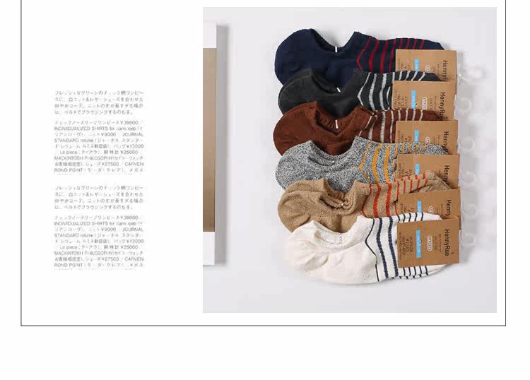 Chaussettes - collants W-103 - Ref 771919 Image 11