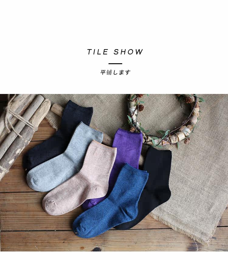 Chaussettes - collants W-306 - Ref 753603 Image 17