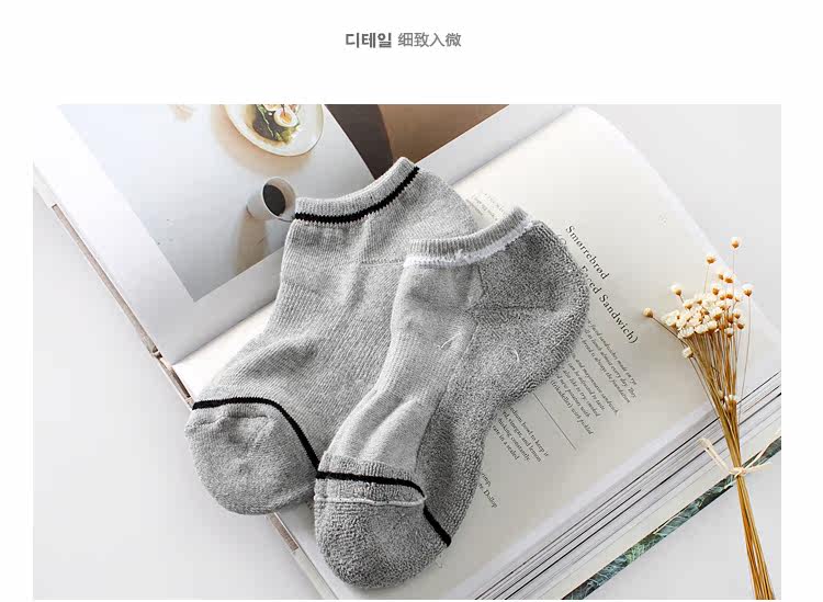 Chaussettes - collants W-3103 - Ref 755997 Image 19