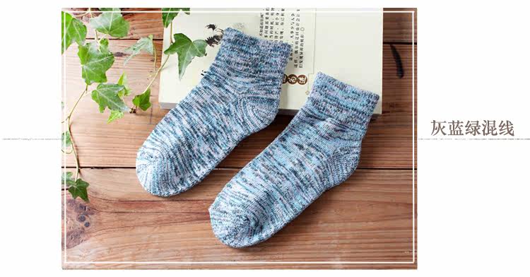 Chaussettes - collants - Ref 771778 Image 19